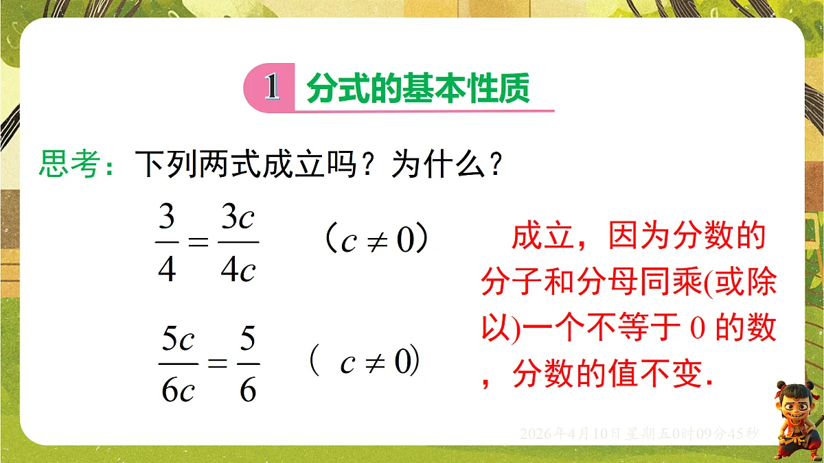 18162253第2页
