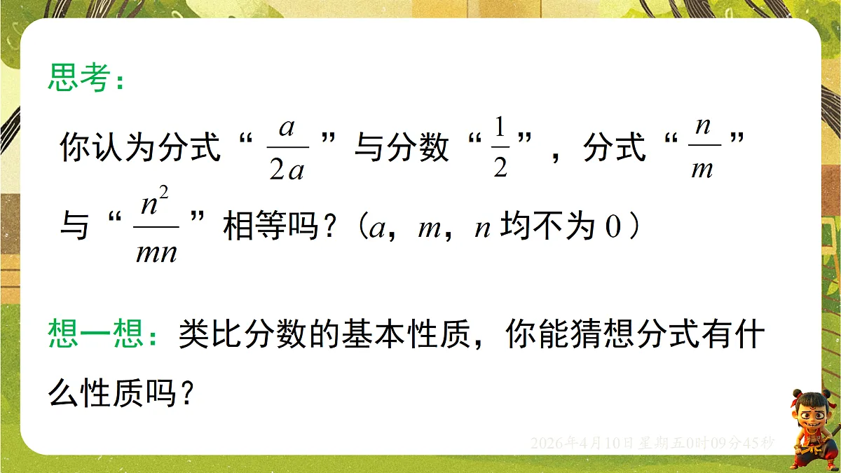 18162253第3页