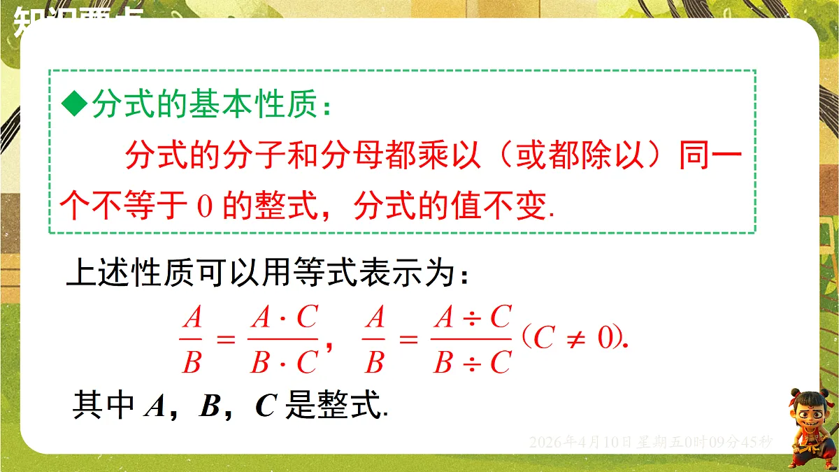 18162253第4页