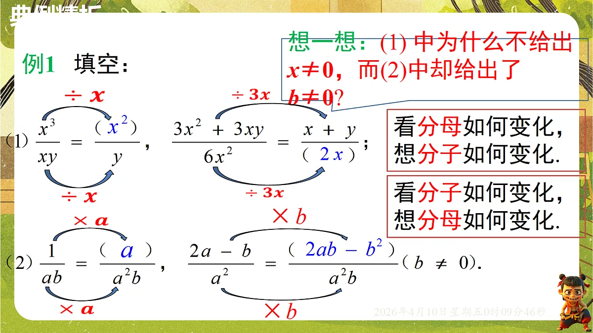 18162253第5页