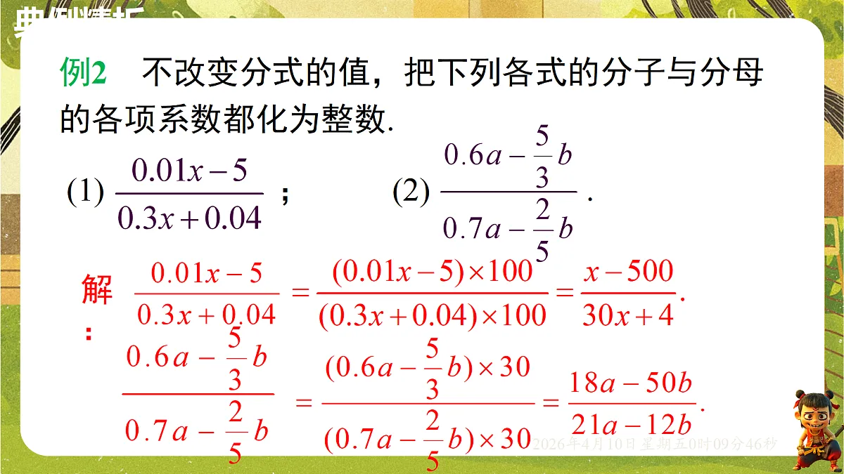 18162253第6页