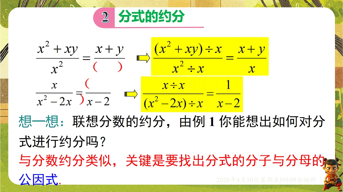 18162253第7页