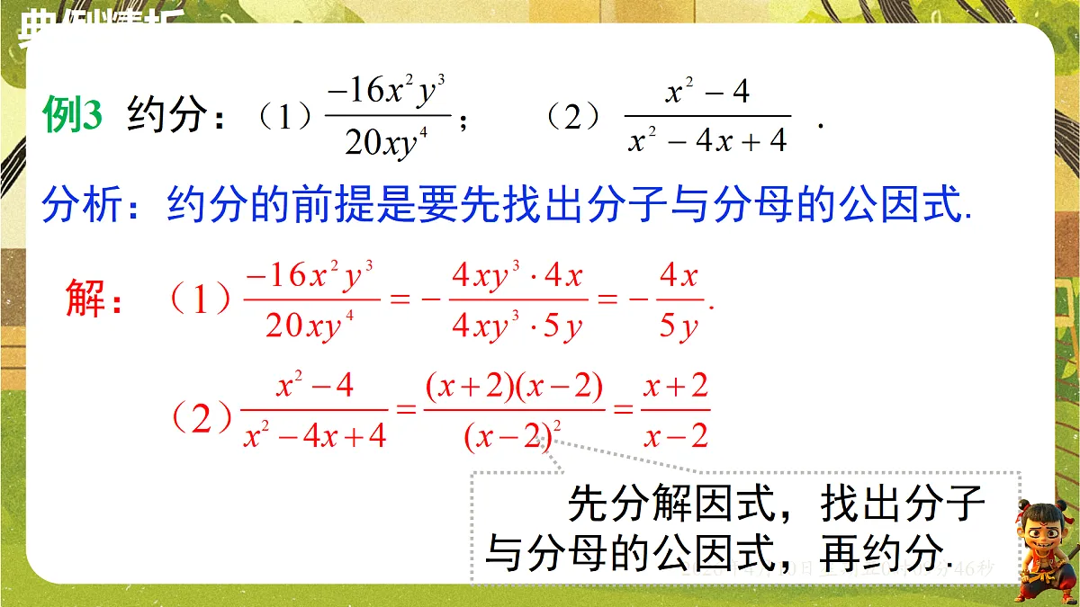 18162253第8页