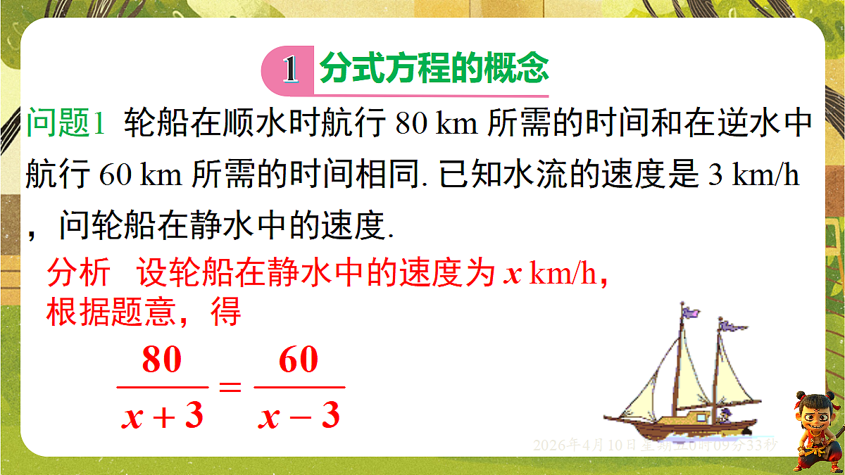 18162254第2页