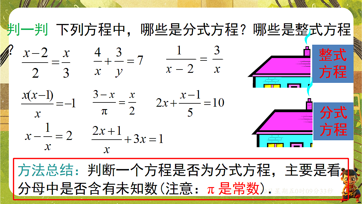 18162254第6页
