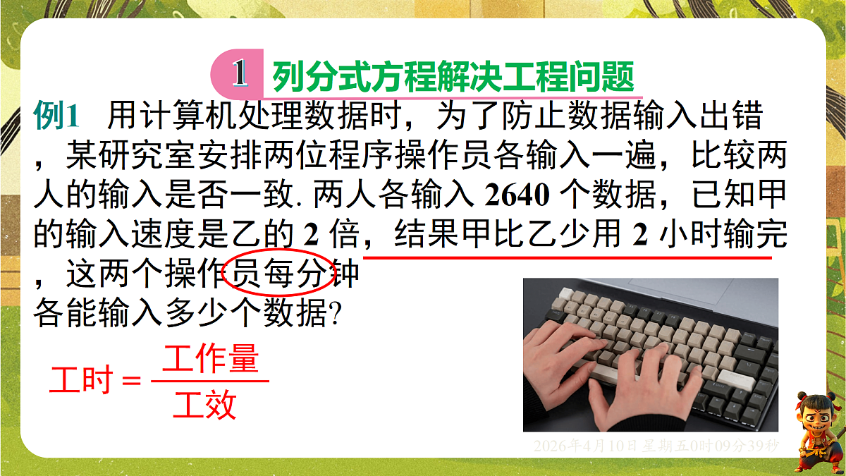 18162255第2页