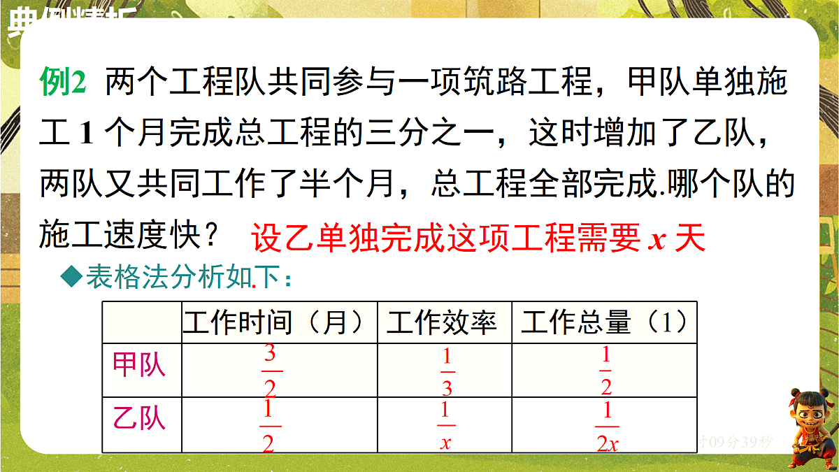 18162255第4页