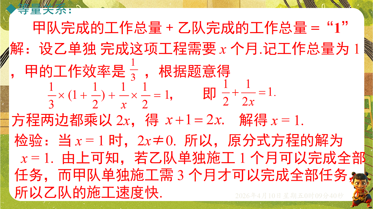 18162255第5页