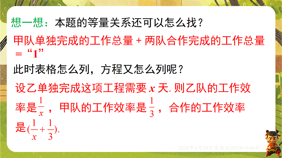 18162255第6页