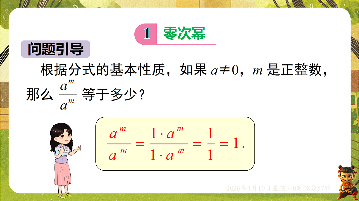 18162258第2页
