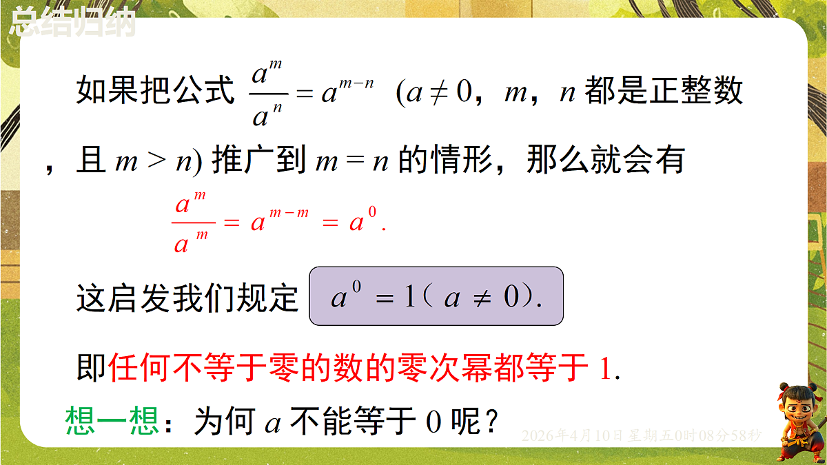18162258第3页