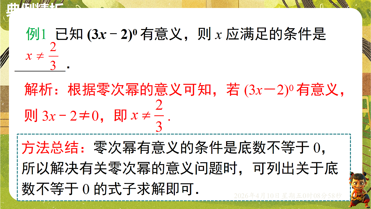 18162258第4页