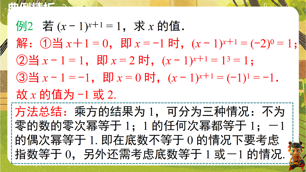 18162258第5页