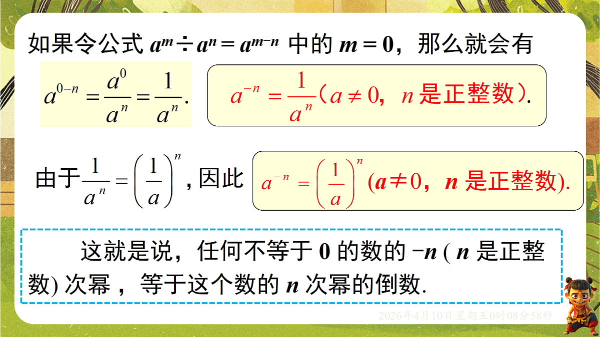 18162258第7页