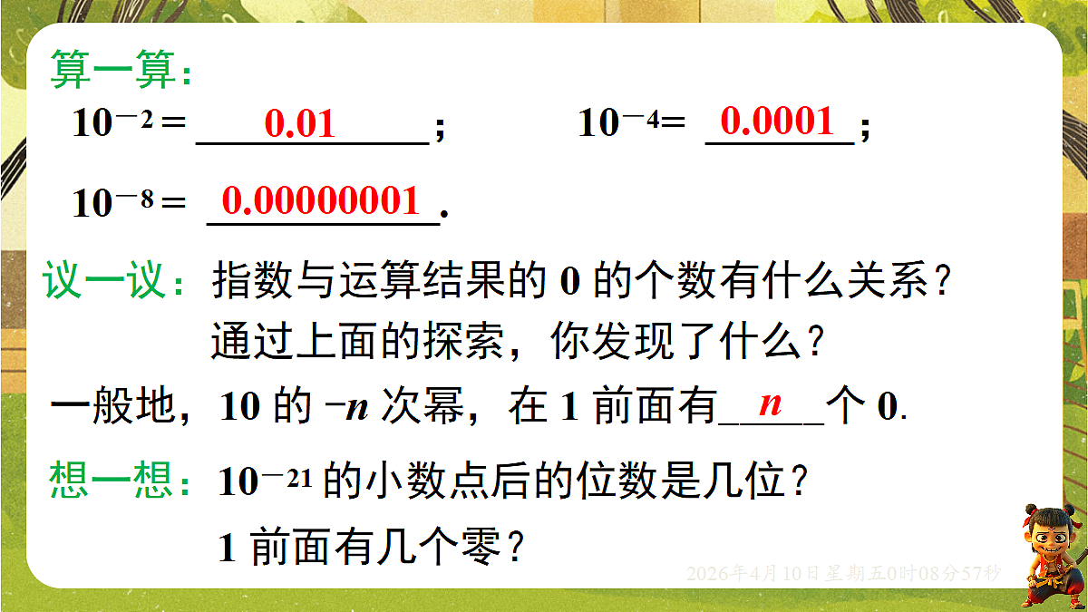 18162259第3页