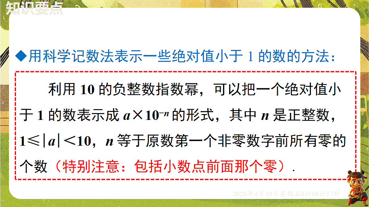 18162259第4页