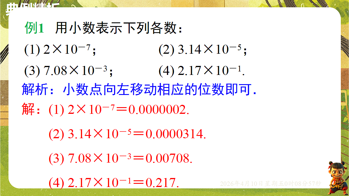 18162259第5页