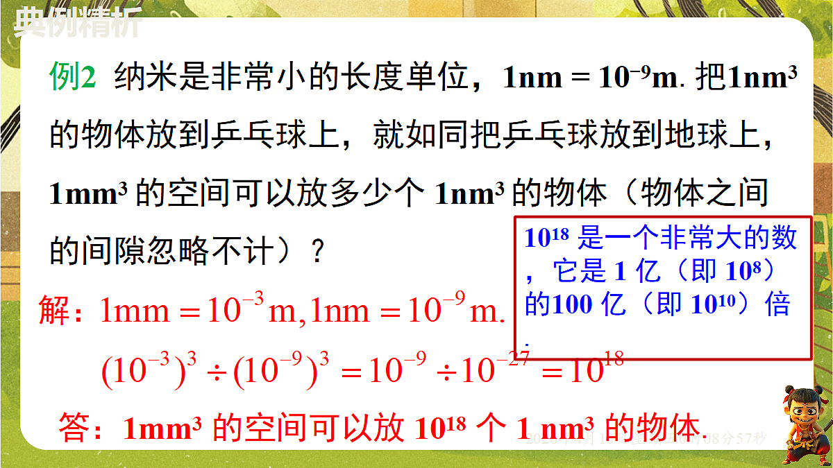 18162259第6页