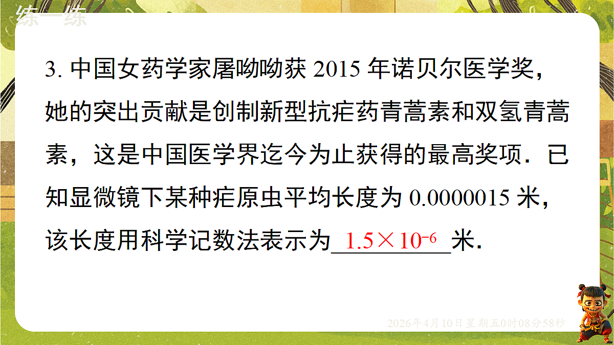 18162259第7页