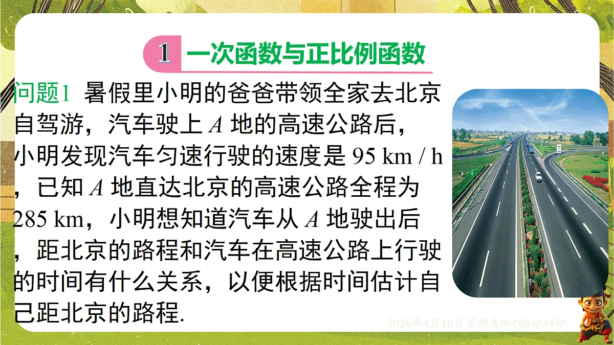 18162262第2页