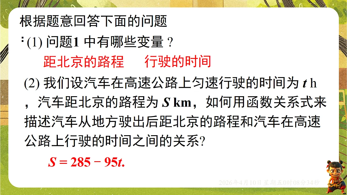 18162262第3页