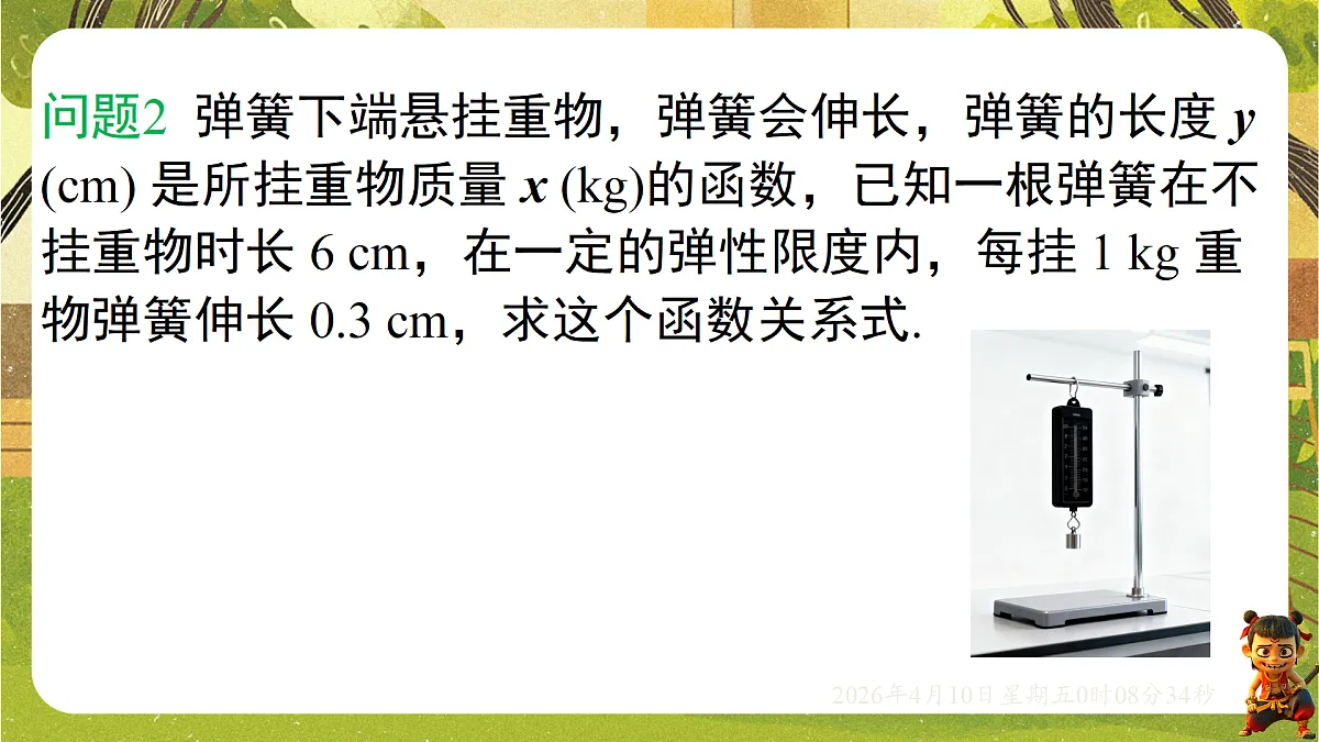18162262第4页