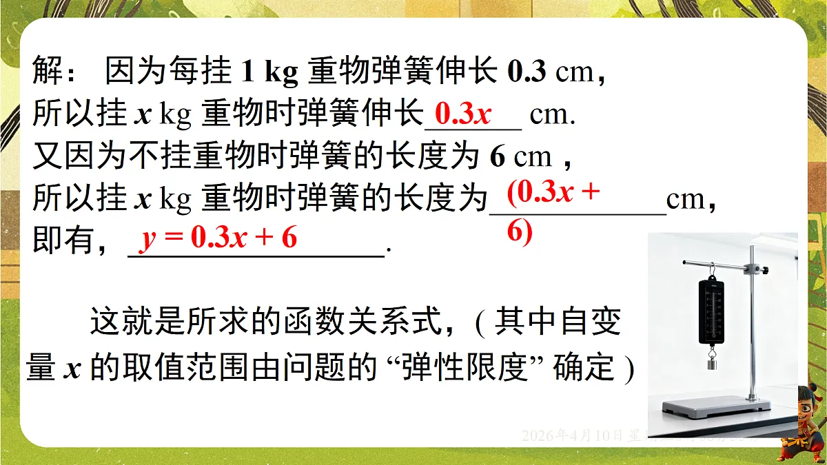 18162262第5页