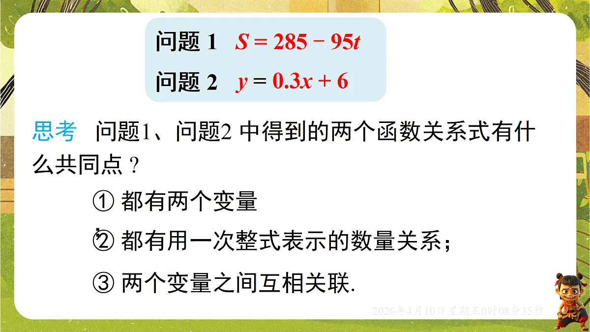 18162262第6页