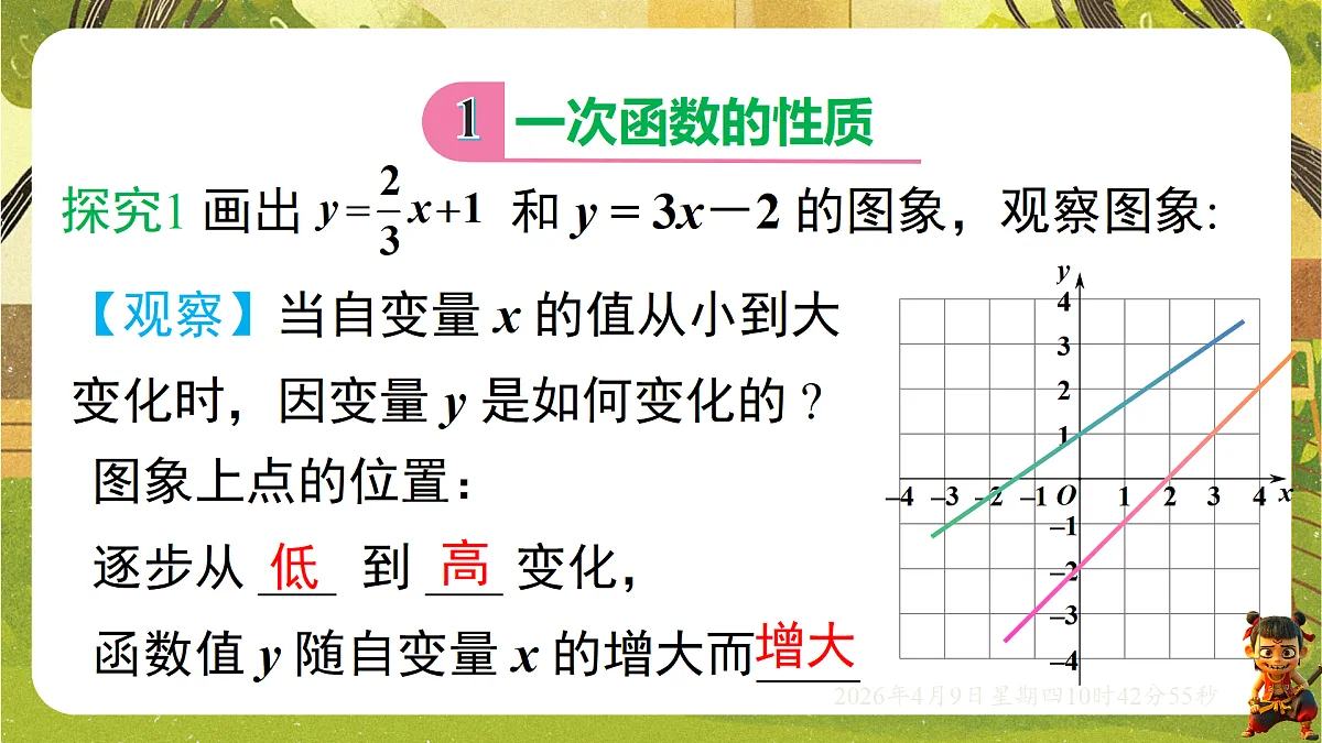 18162265第2页