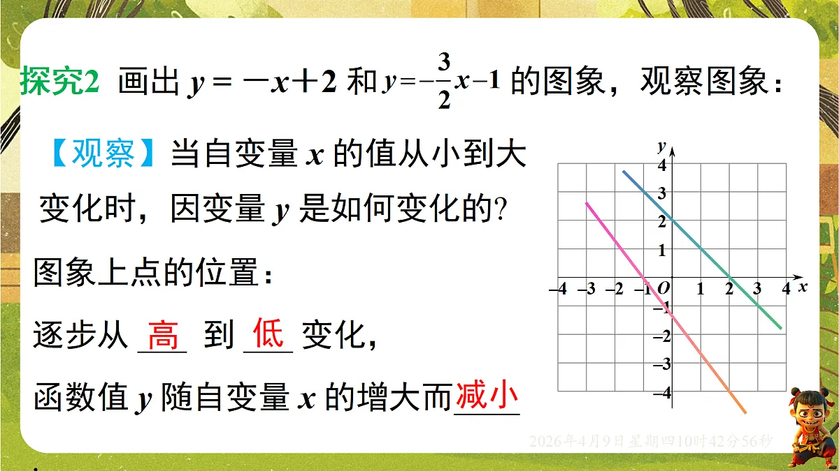 18162265第3页