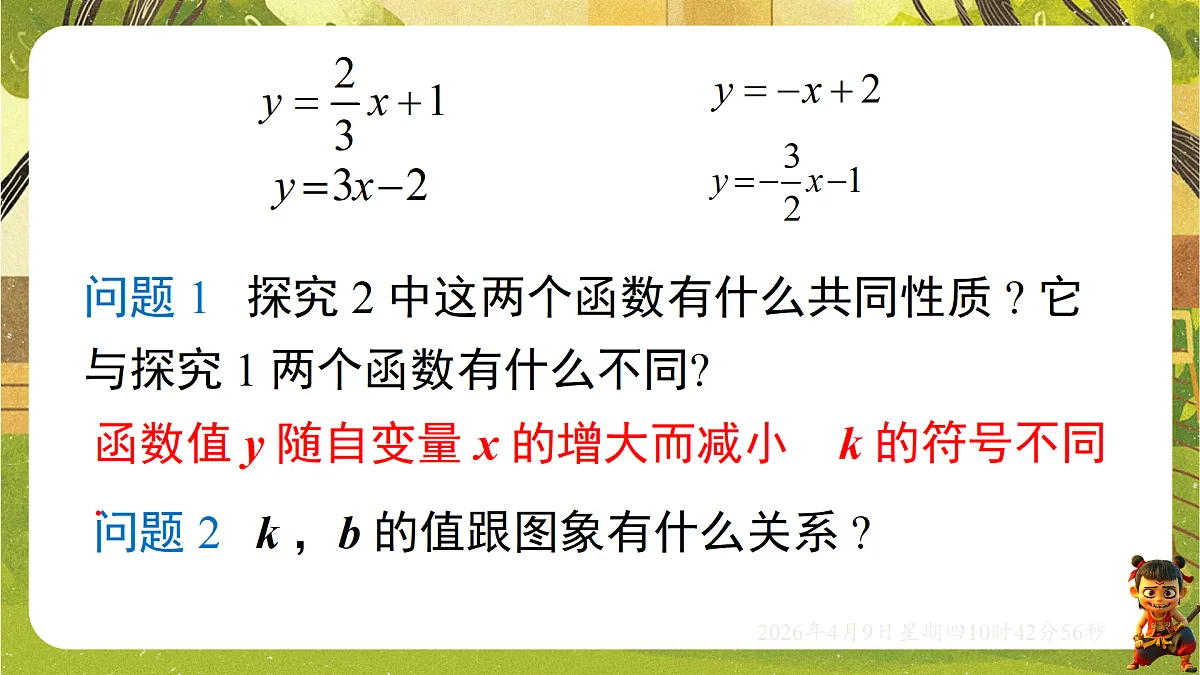 18162265第4页