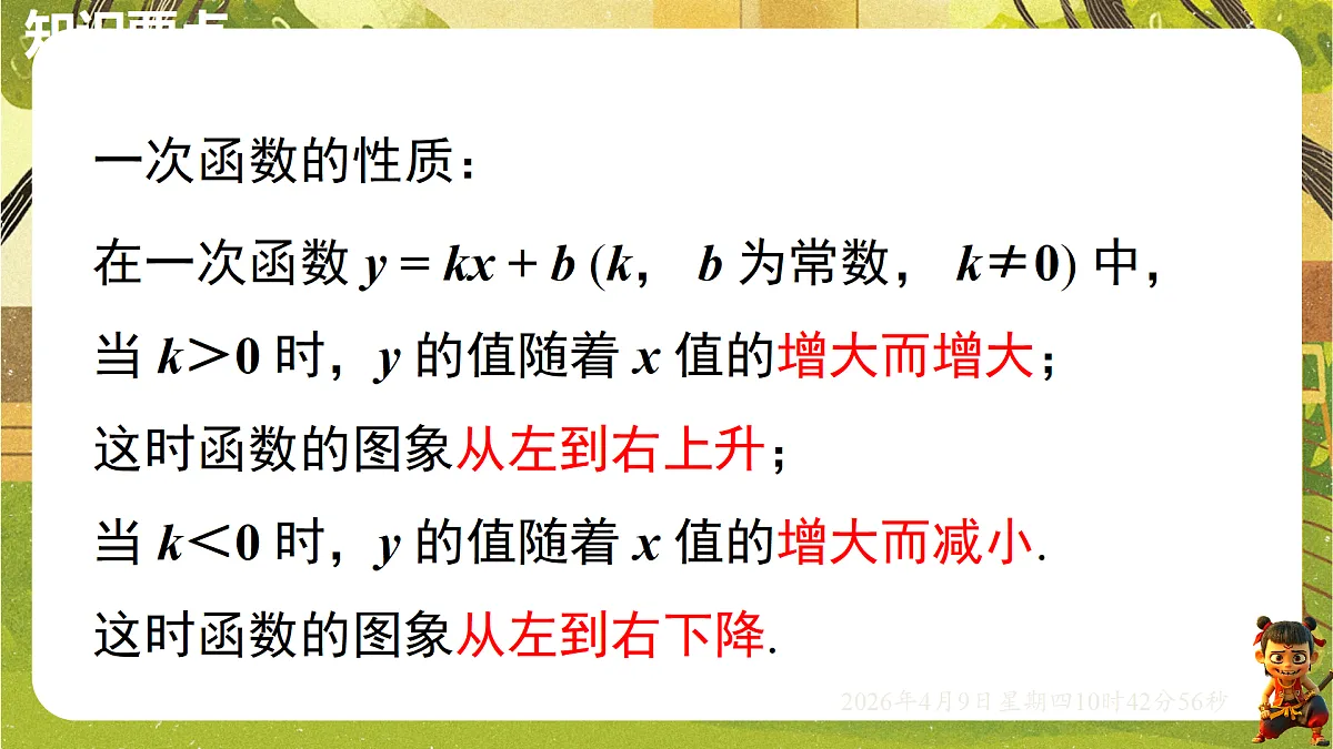 18162265第5页