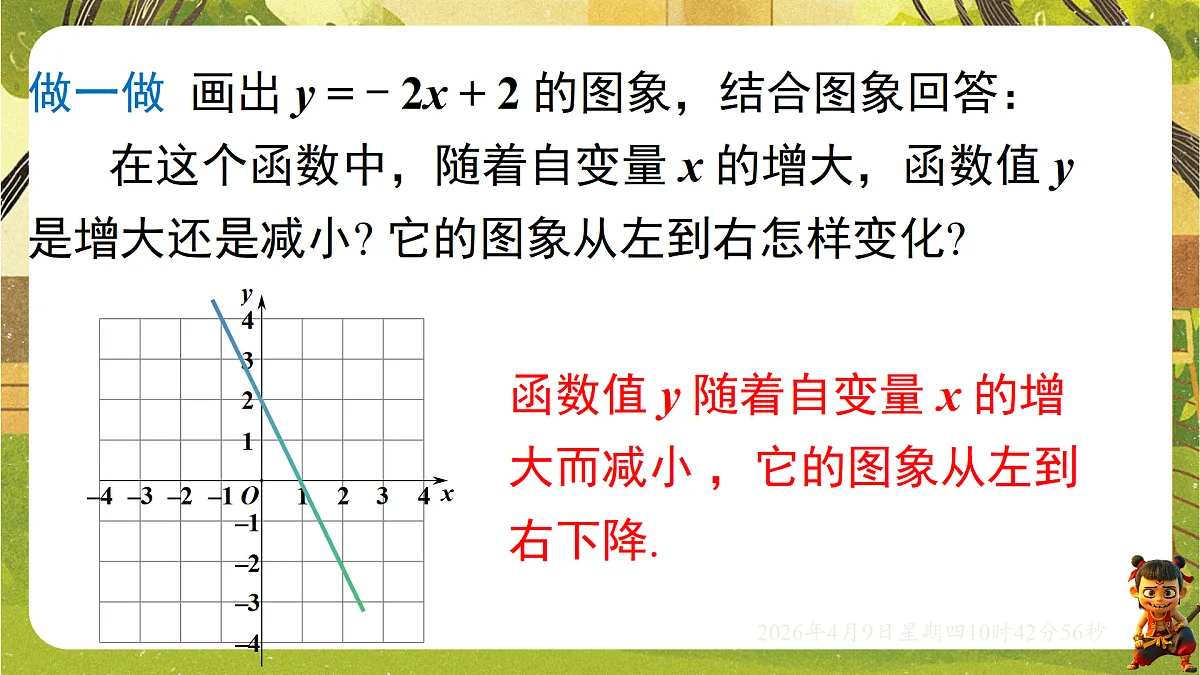 18162265第6页