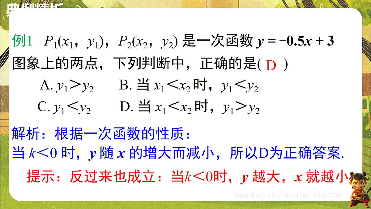 18162265第7页