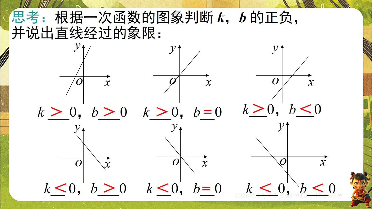 18162265第8页