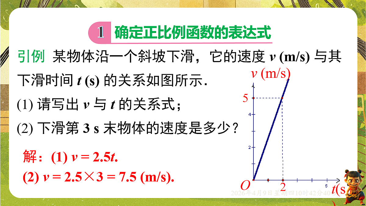 18162266第2页
