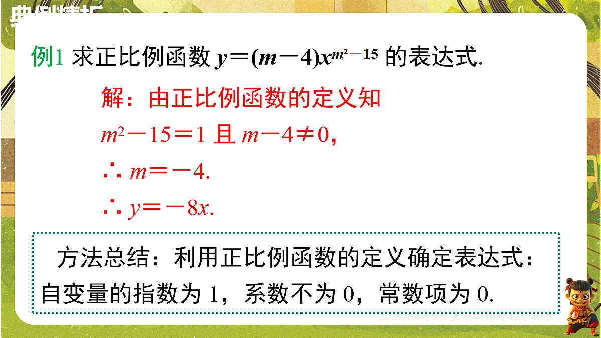 18162266第3页