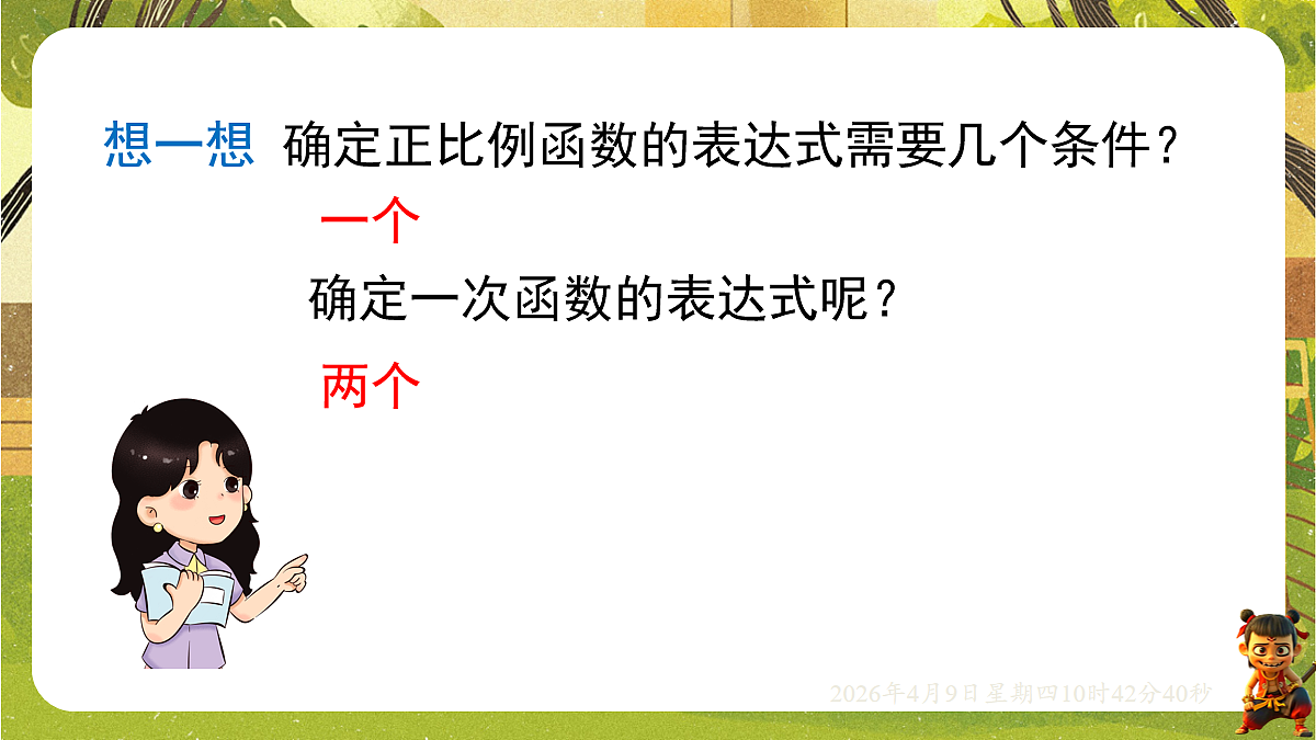 18162266第4页