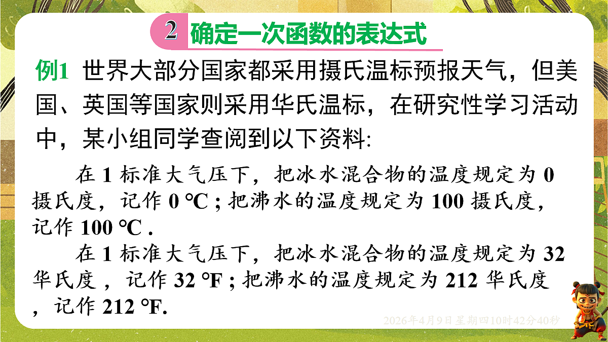 18162266第5页
