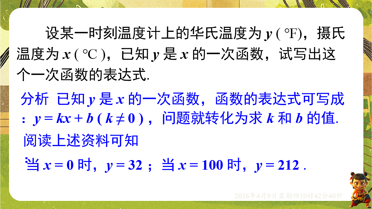 18162266第6页