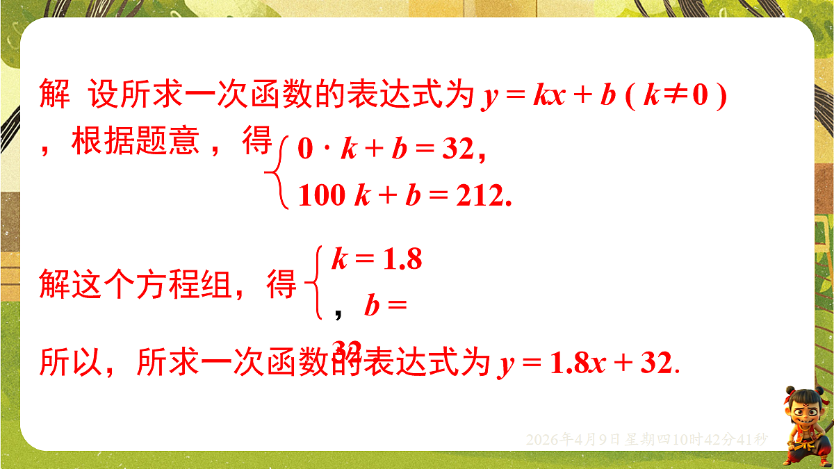 18162266第7页