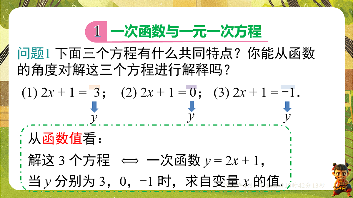 18162268第2页
