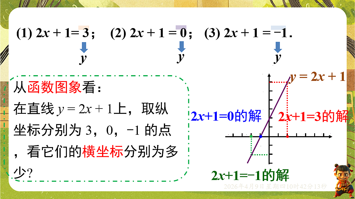 18162268第3页