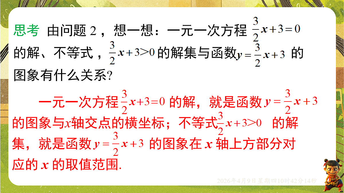 18162268第7页