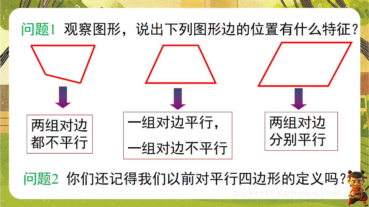 18162270第4页