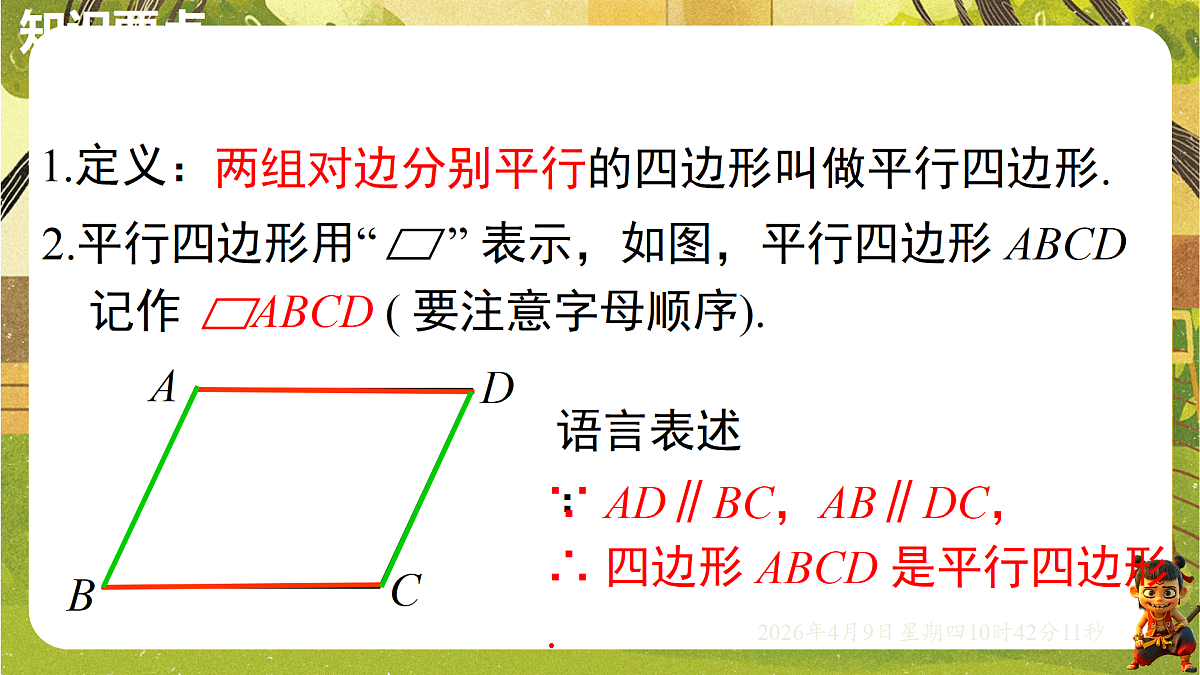 18162270第5页