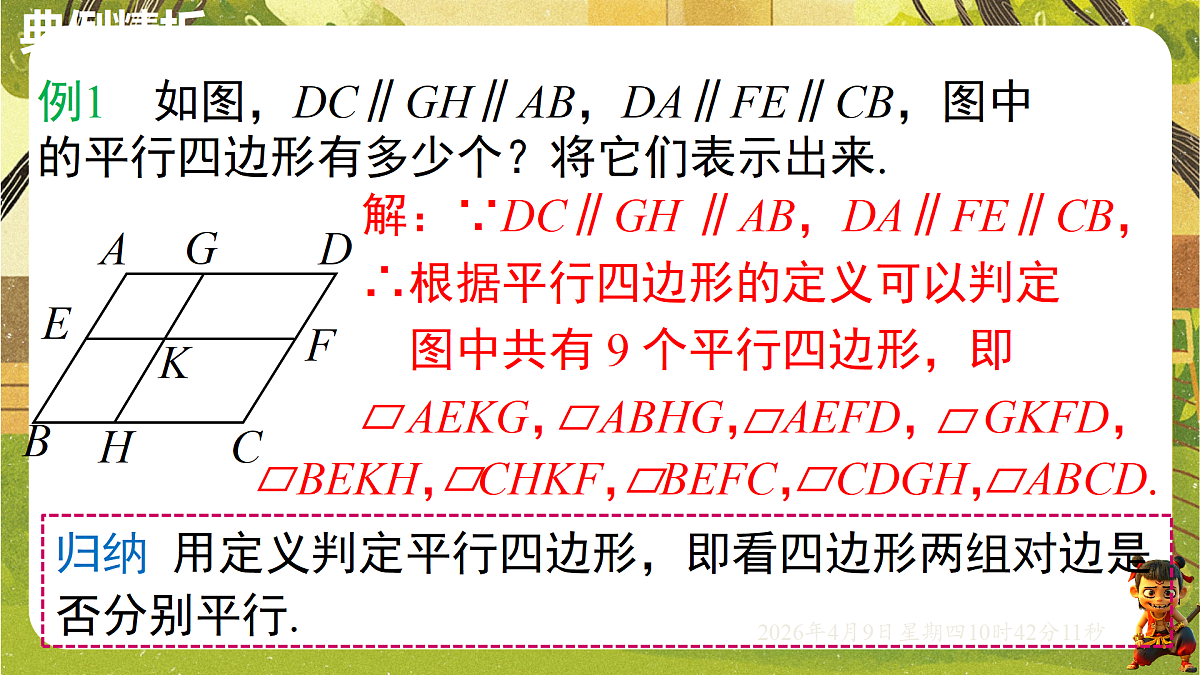 18162270第6页