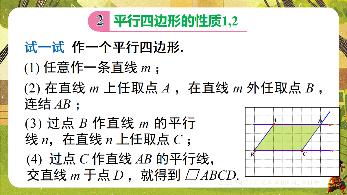 18162270第7页