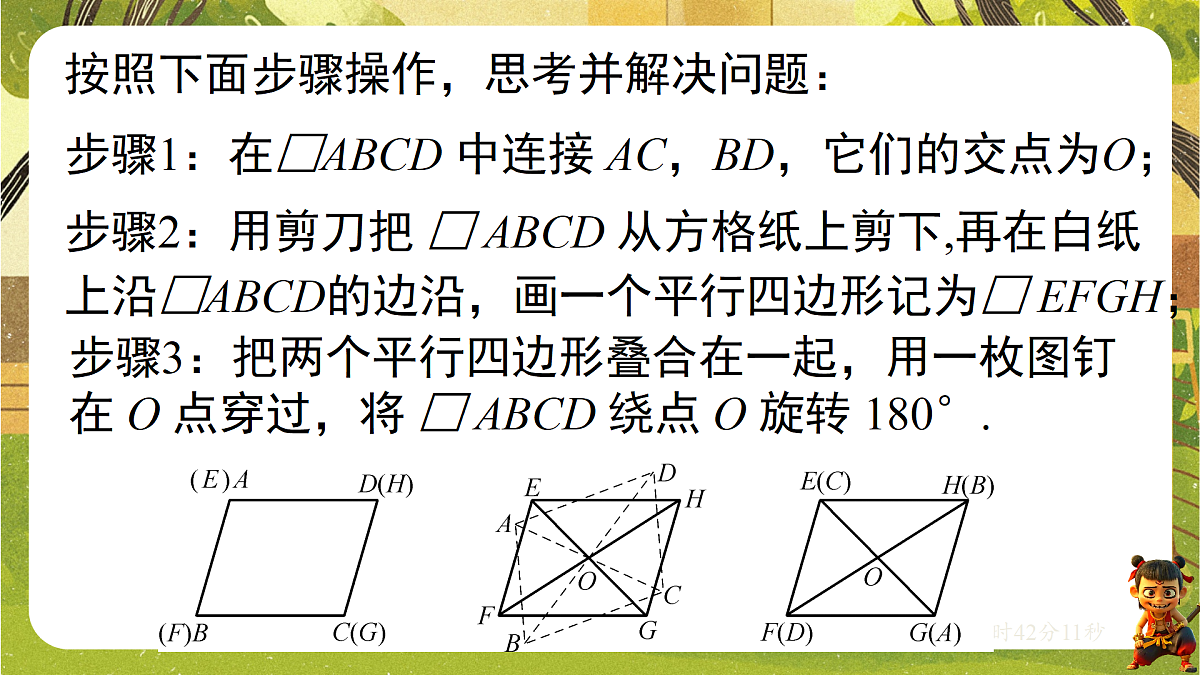 18162270第8页