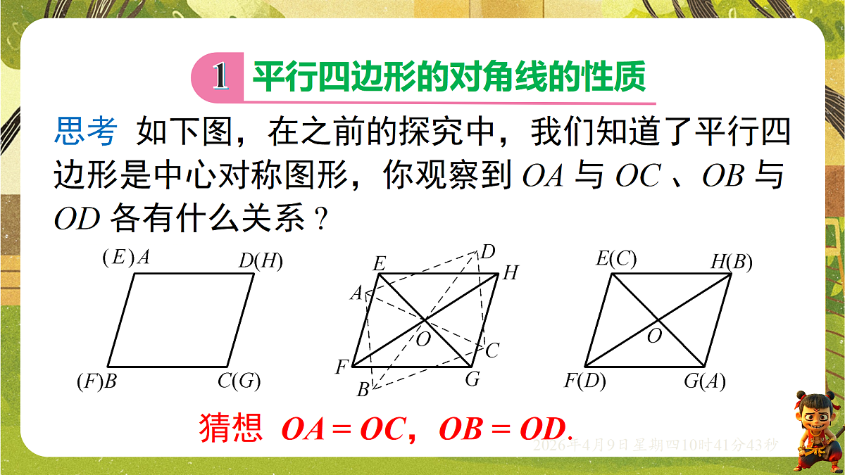 18162271第2页